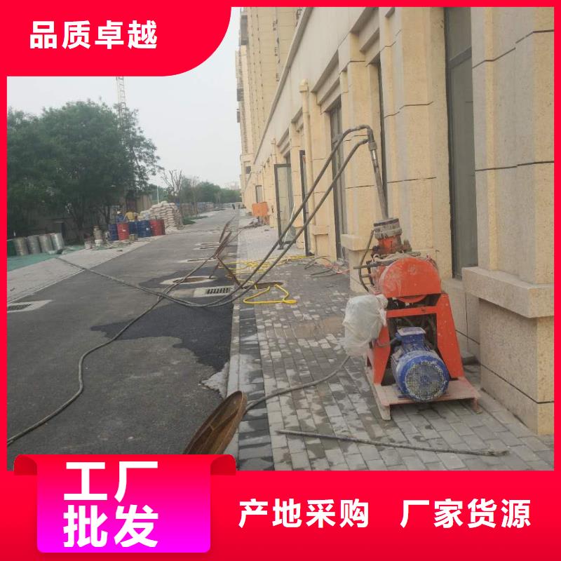 专业生产制造专业地基下沉注浆公司