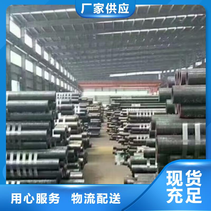 Q460热轧无缝钢管免费安排发货