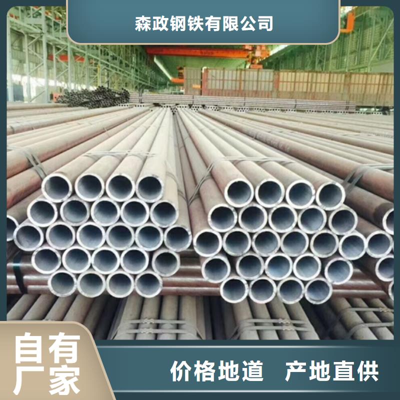 合金钢管发货及时
