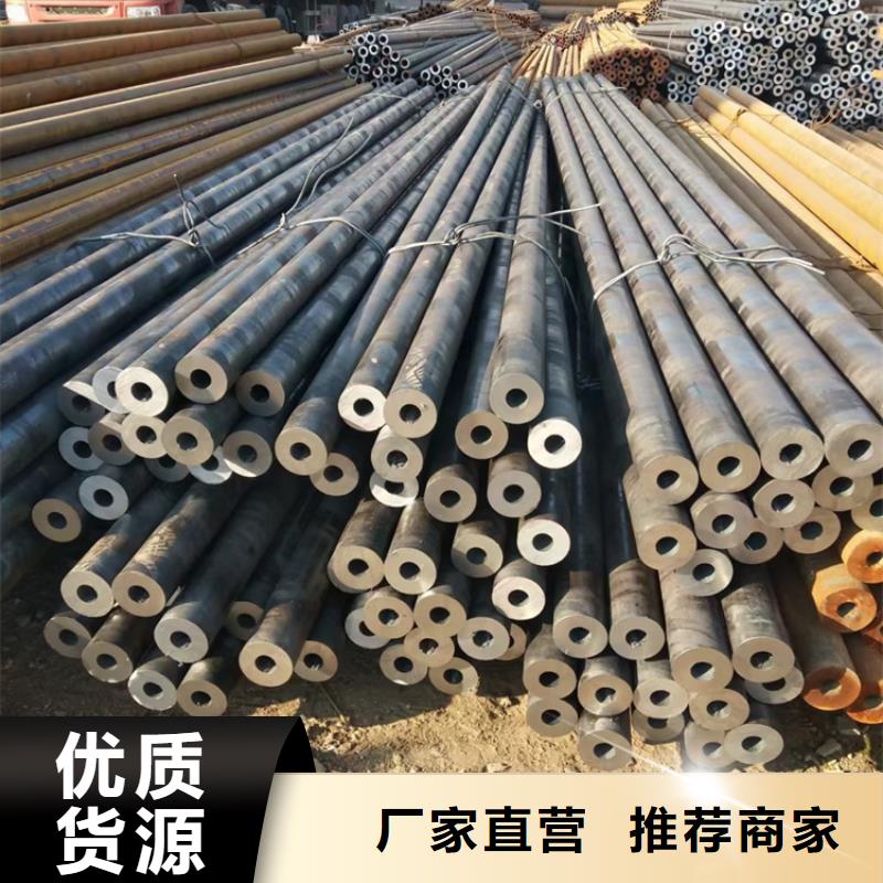 15CrMoG无缝管、15CrMoG无缝管生产厂家—薄利多销