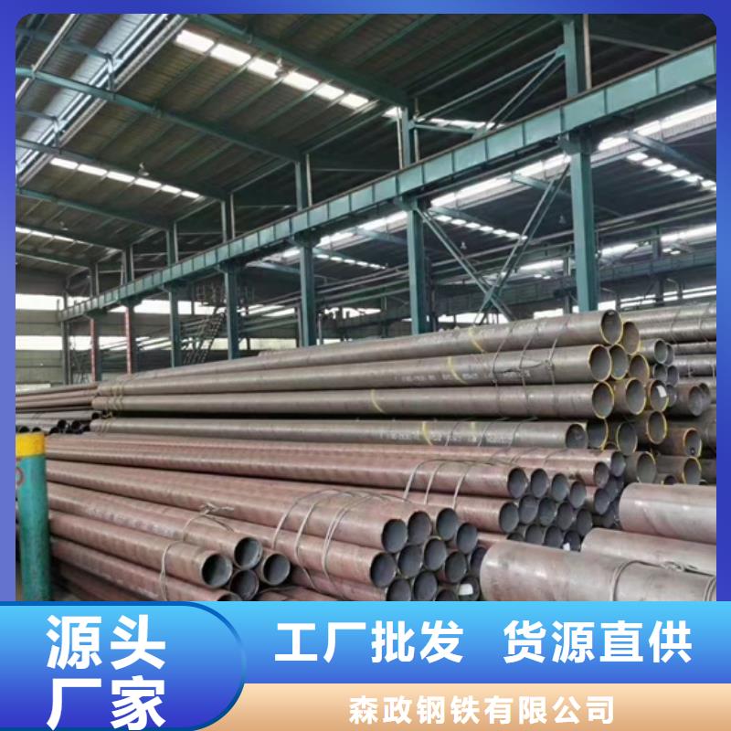 38CrSi无缝管量大优惠
