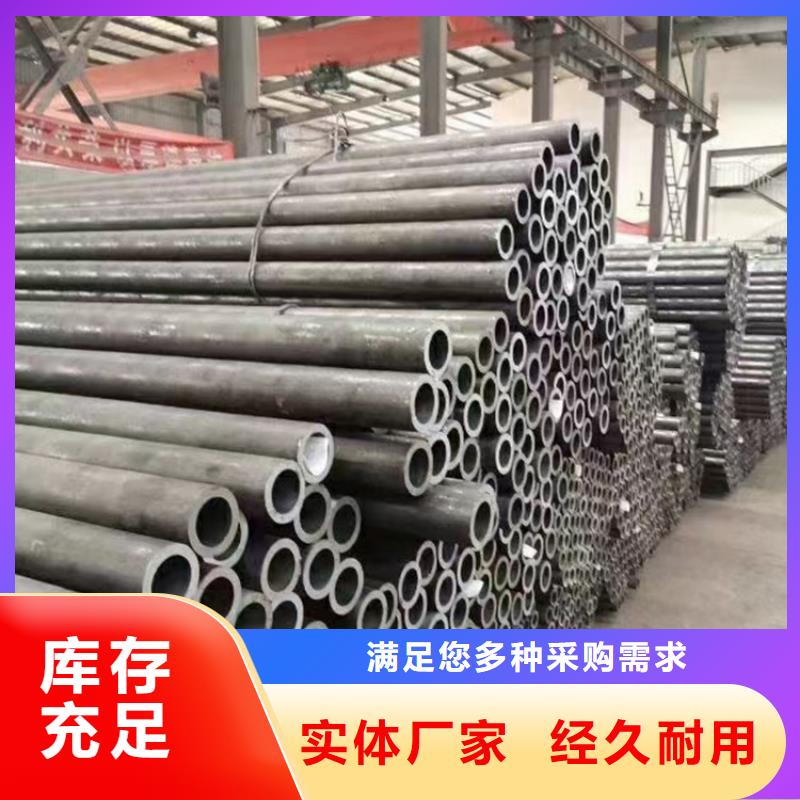 合金钢管厂家找森政钢铁有限公司