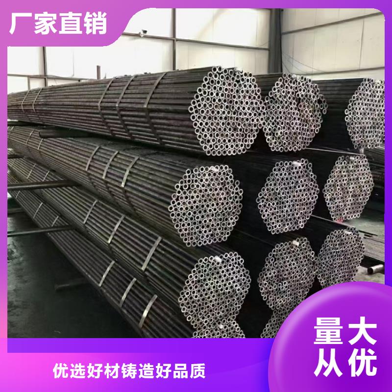 合金管发货快品质高