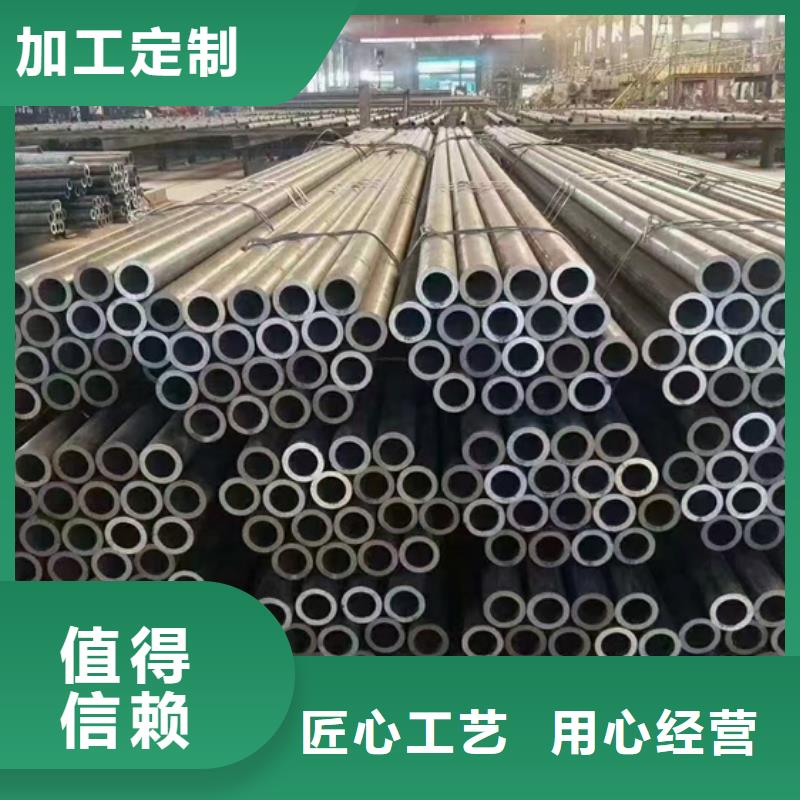 #Q690热轧无缝钢管#-质优价廉