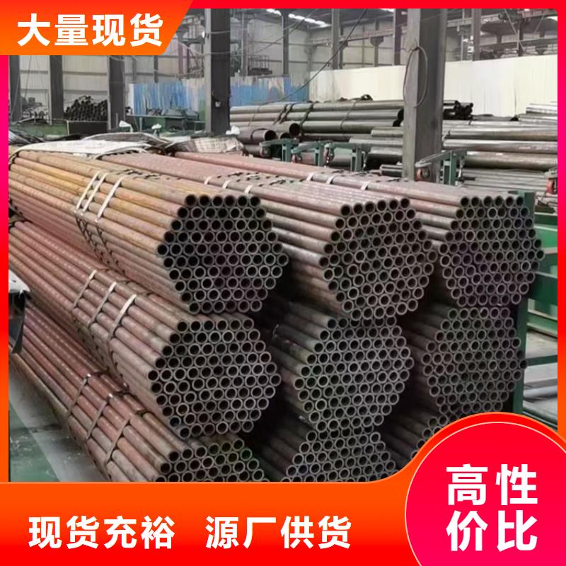 优质的HSM770起重机臂合金无缝钢管认准森政钢铁有限公司