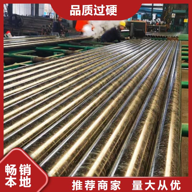 选购HSM770合金无缝钢管找森政钢铁有限公司