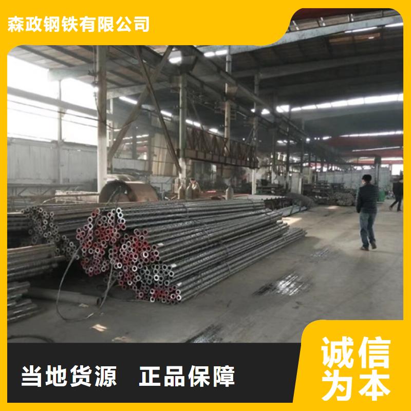 27SiMn/20CrMnTi调质管质量上乘