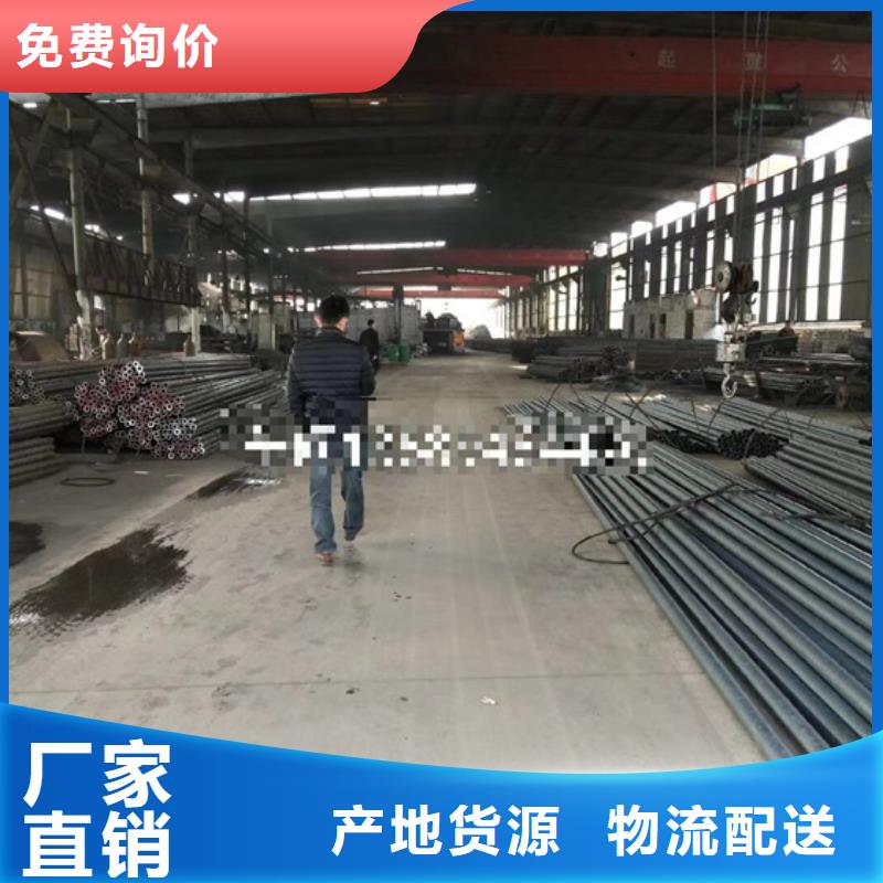 
Q690D合金管
出厂价