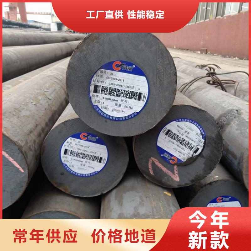 批发起重臂用的道轨无缝钢管_生产厂家