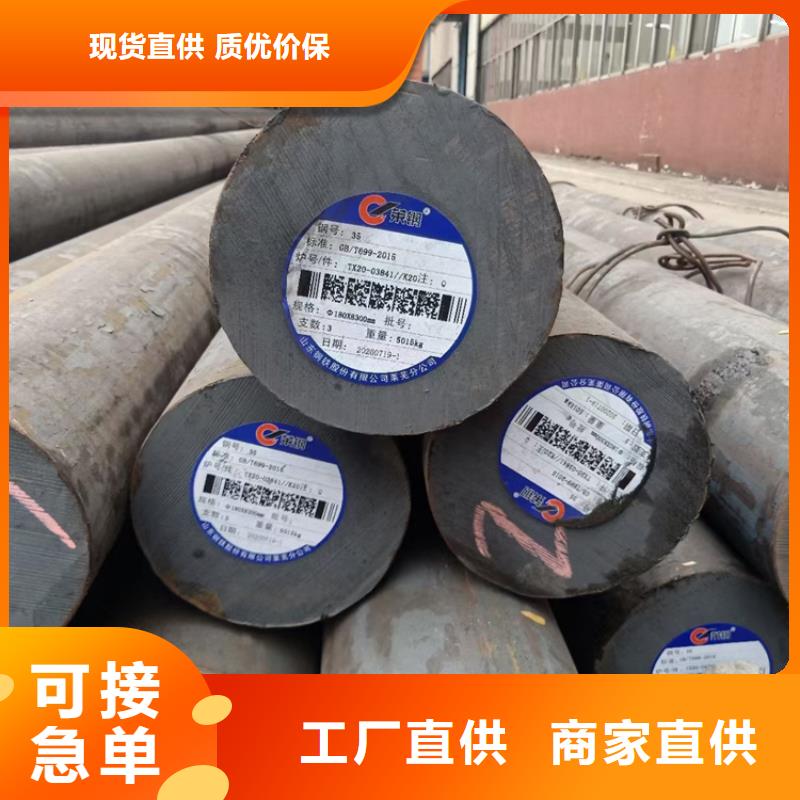 选购HSM770合金无缝钢管找森政钢铁有限公司
