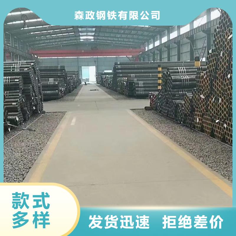 优质的HSM770起重机臂合金无缝钢管认准森政钢铁有限公司