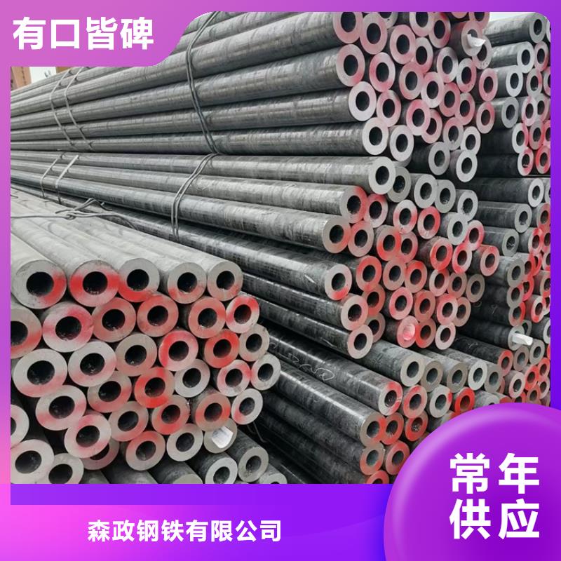 厂家批发合金管快速下单