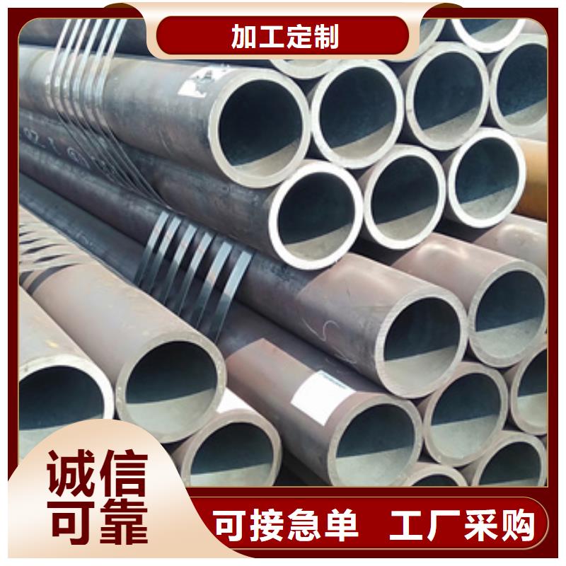 
Q690D合金管
出厂价