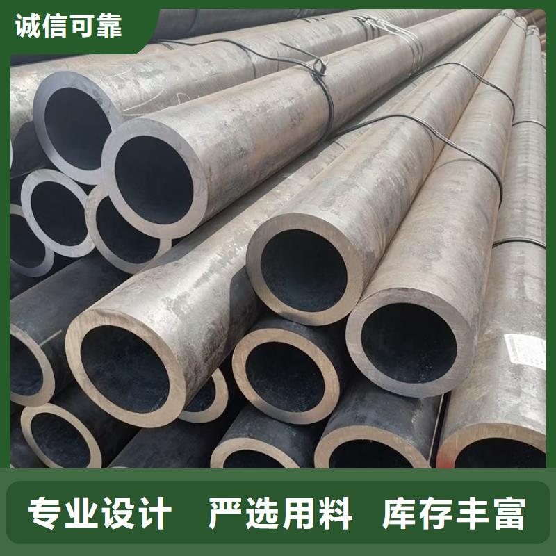 优质工程机械专用无缝管的公司