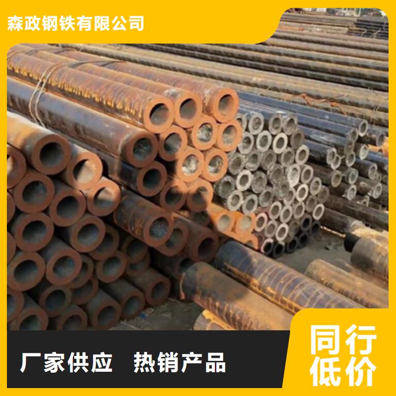 HSM770合金无缝管物超所值