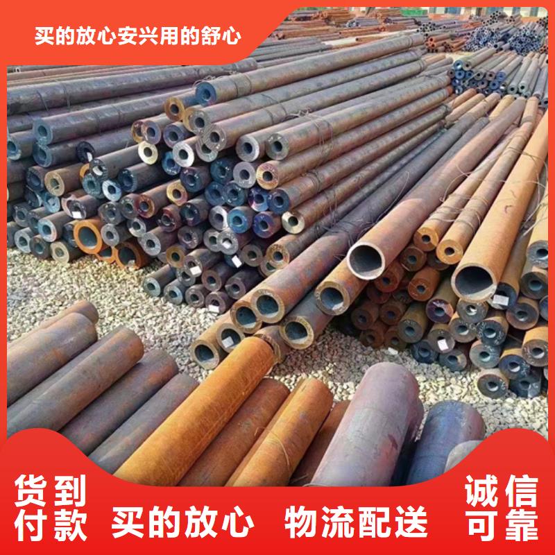 Q460热轧无缝钢管免费安排发货