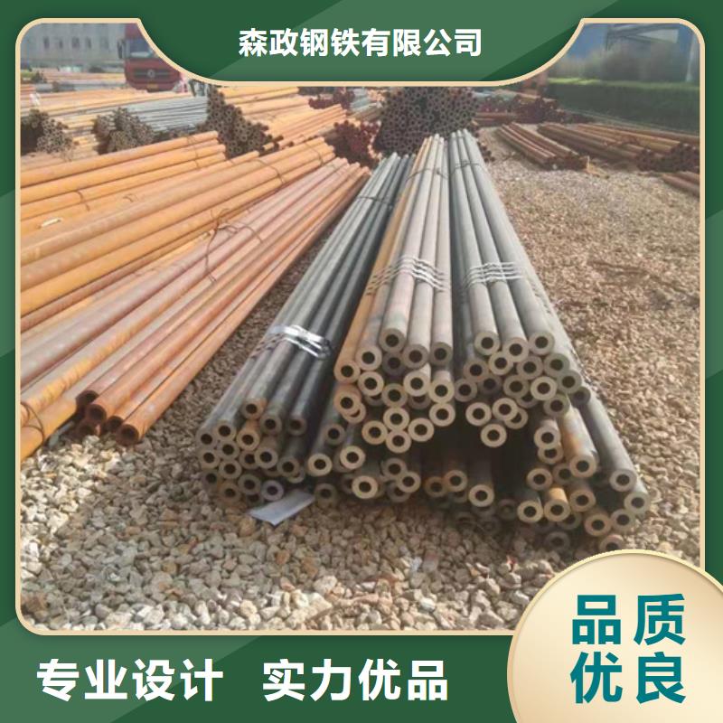 HSM770无缝钢管-您的优选