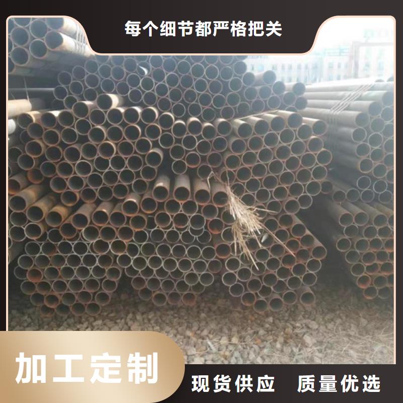 HSM770无缝钢管-您的优选