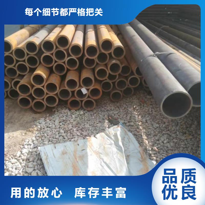 38CrSi无缝管量大优惠