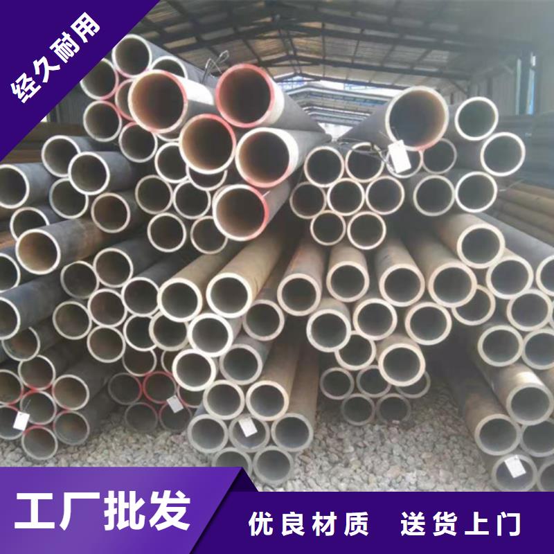 Q460钢管-快来购买吧