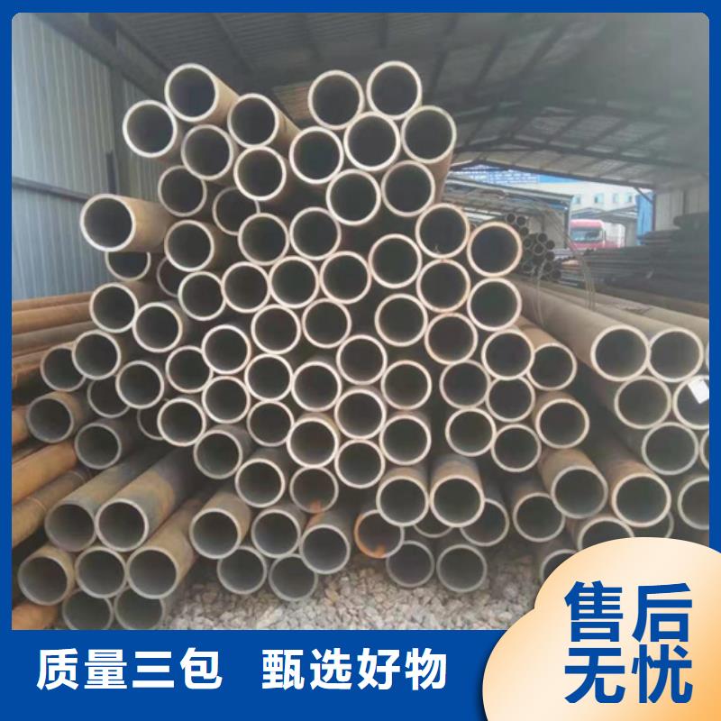 定制
Q690D合金管
的供货商