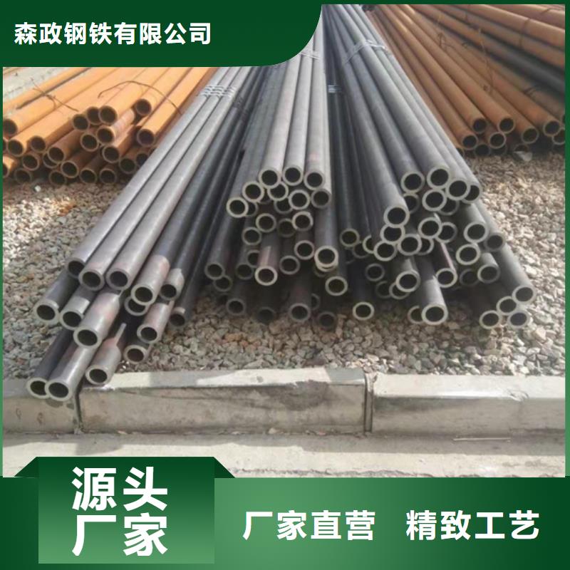 优质的HSM770起重机臂合金无缝钢管认准森政钢铁有限公司