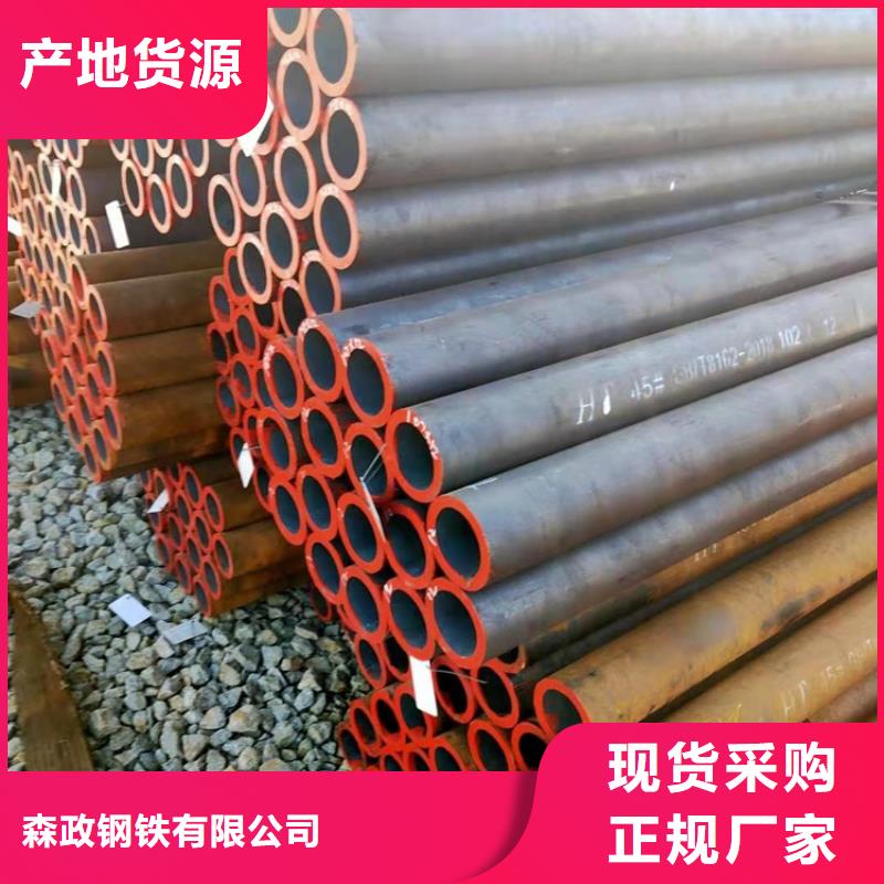 高品质27SiMn/20CrMnTi调质无缝钢管厂商