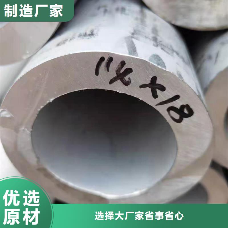 Q690B/C/D/E合金无缝方管厂家实力雄厚