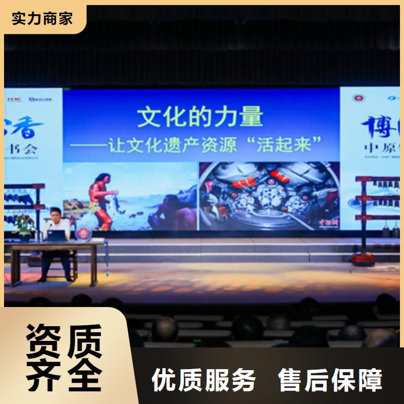会议活动会议策划公司价格透明