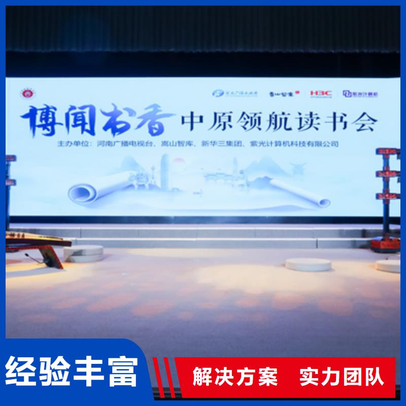 金明区灯光舞台租赁施工队伍