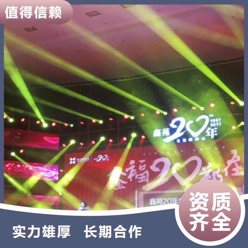 会议活动会议策划公司价格透明