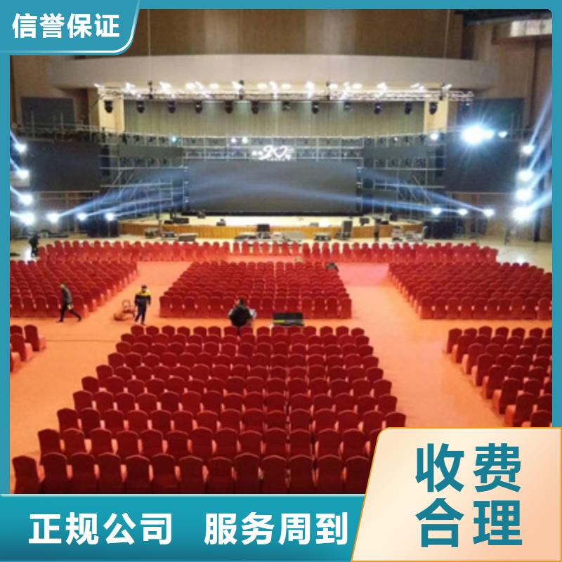 巩义市灯光租赁公司供应