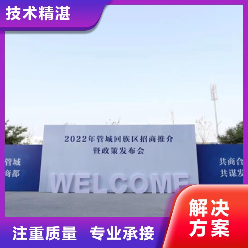 会议活动舞台灯光音响出租实力雄厚