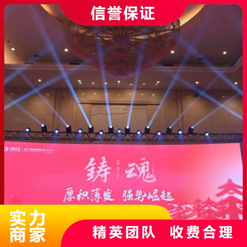 巩义市灯光租赁公司供应
