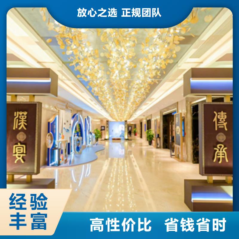 会议活动大型庆典公司专业可靠