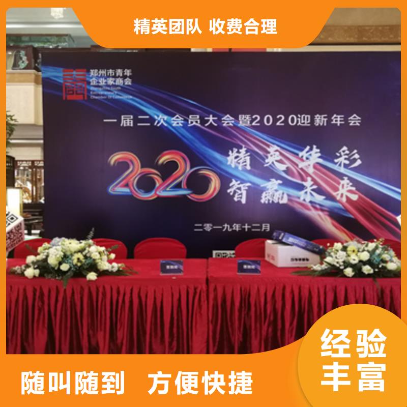 金明区灯光舞台租赁施工队伍