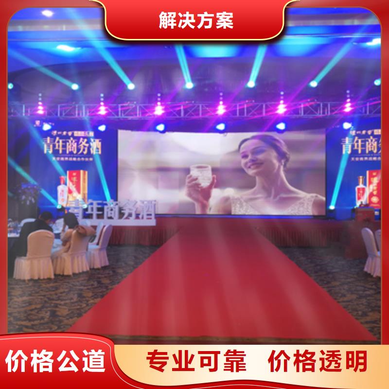 金明区灯光舞台租赁施工队伍