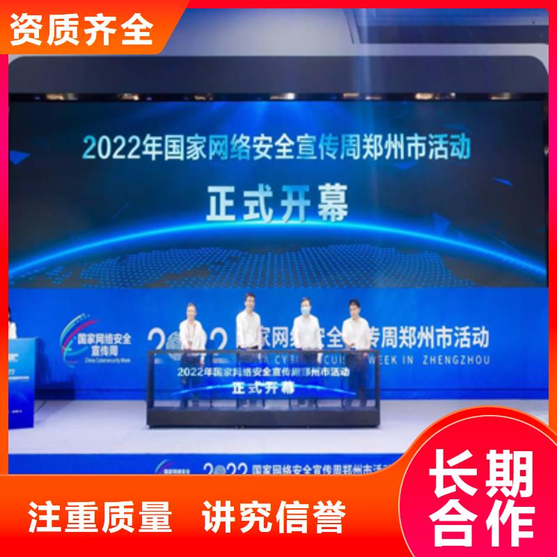 会议活动庆典活动策划公司2025公司