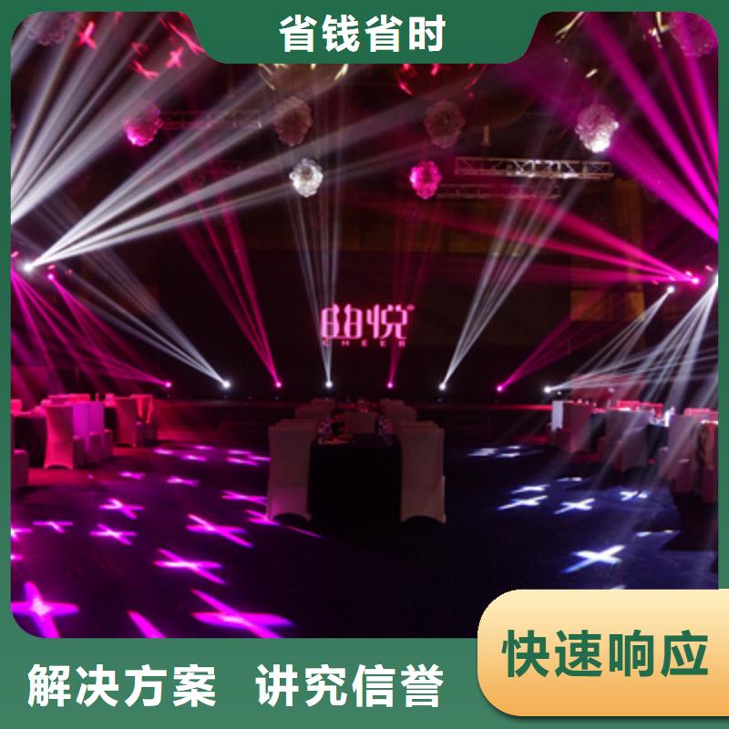 会议活动会议策划公司价格透明