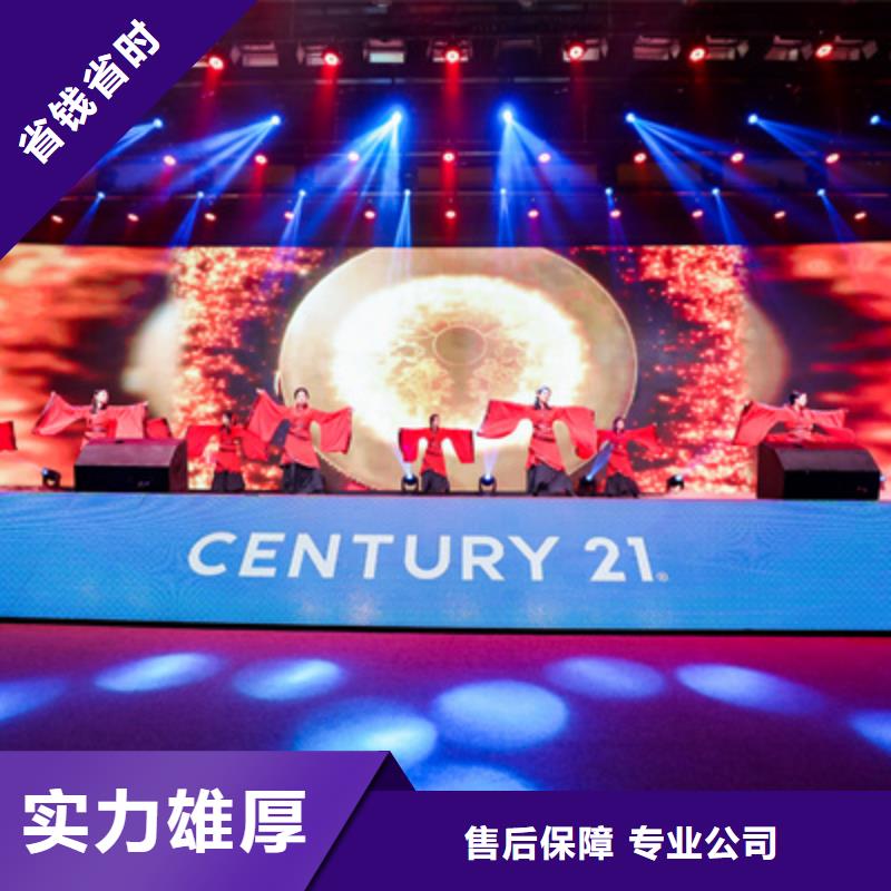 【会议活动】_揭牌仪式策划品质保证