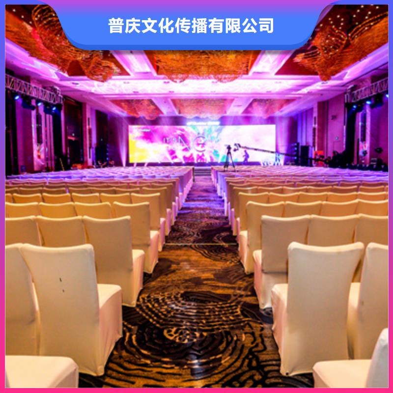 会议活动庆典活动策划公司2025公司