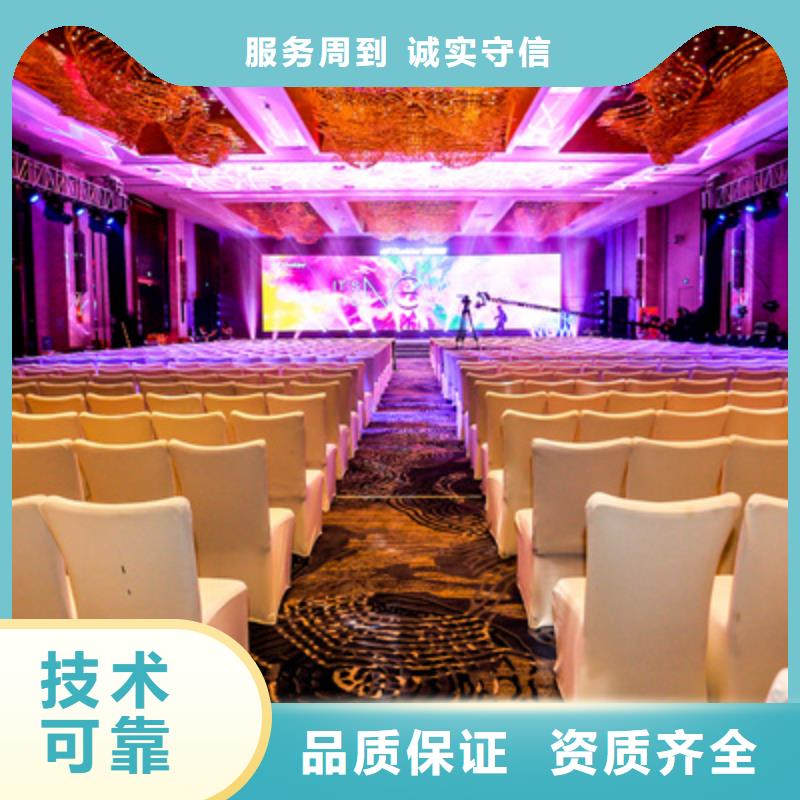 会议活动舞台灯光音响出租实力雄厚