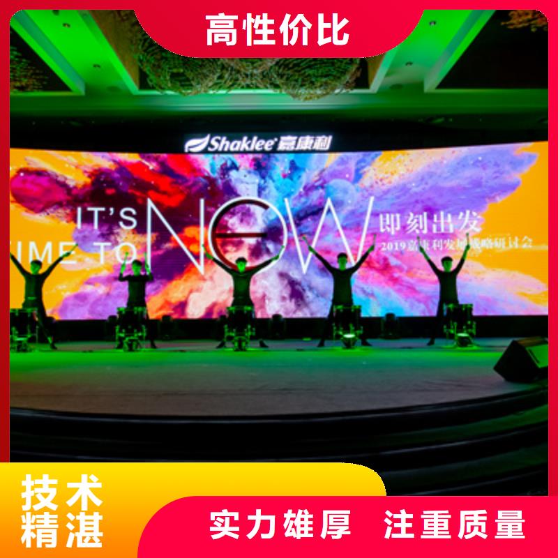 会议活动庆典活动策划公司2025公司