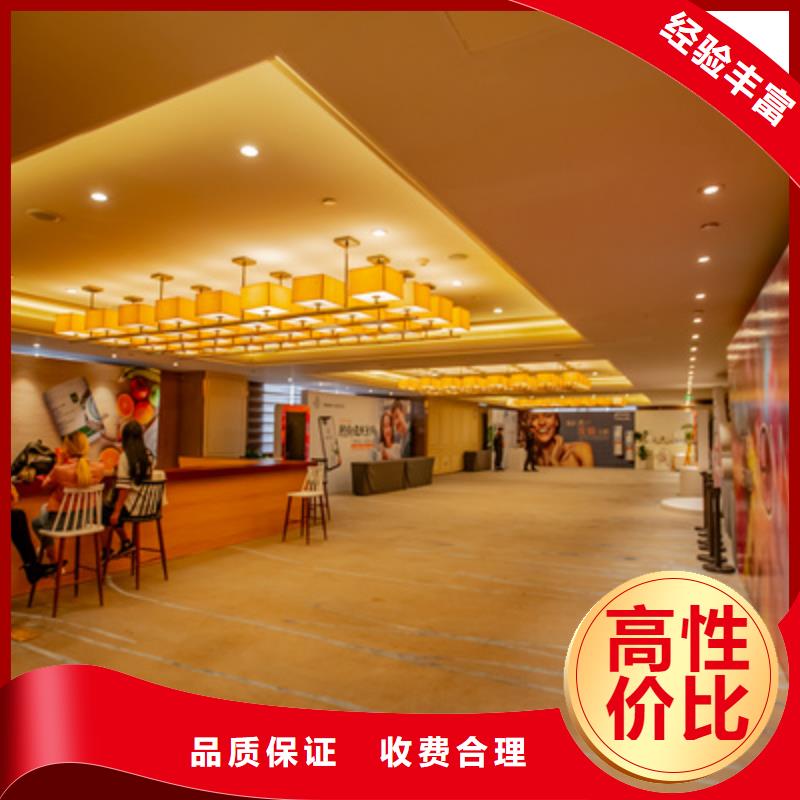 会议活动庆典活动策划公司2025公司