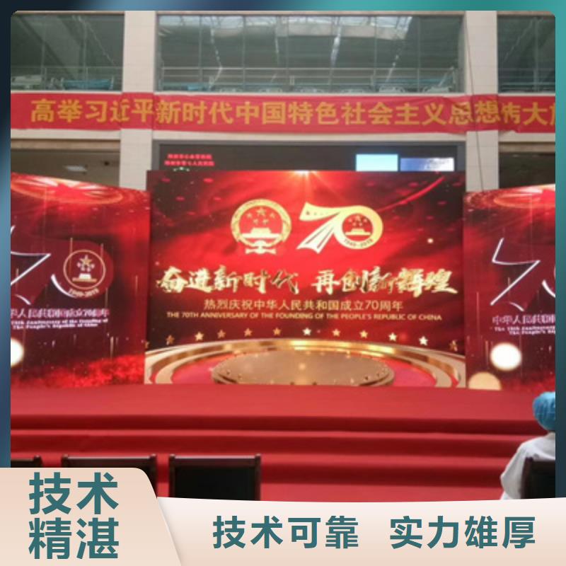 巩义市灯光租赁公司供应