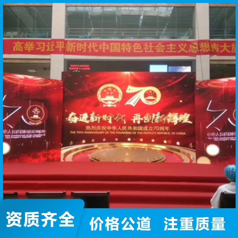 会议活动庆典活动策划公司2025公司