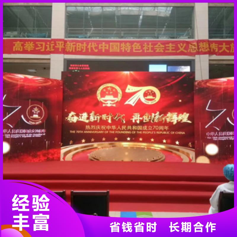 【会议活动】_揭牌仪式策划品质保证