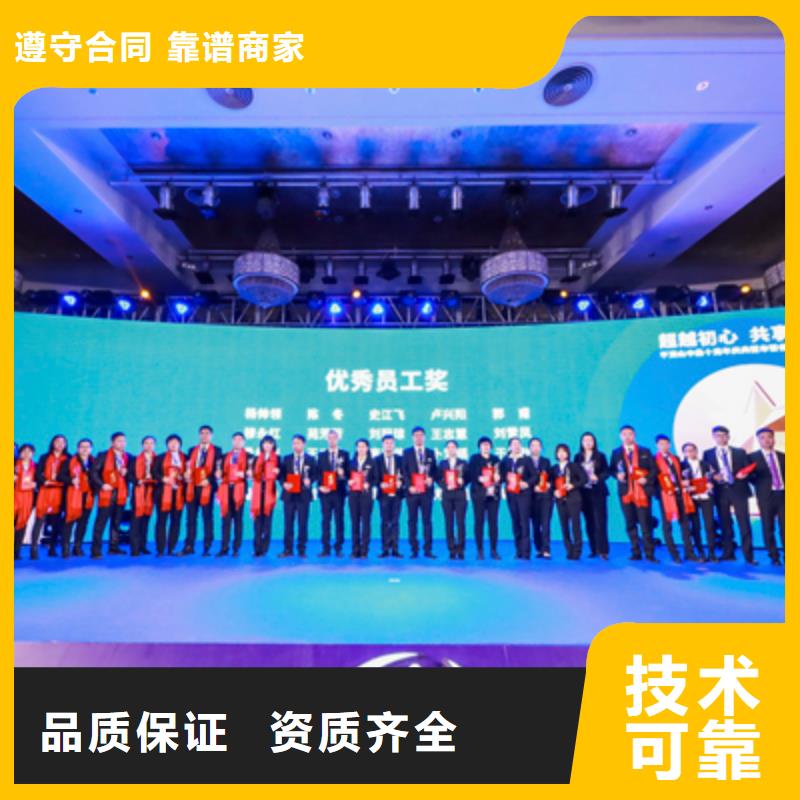 会议活动庆典活动策划公司2025公司
