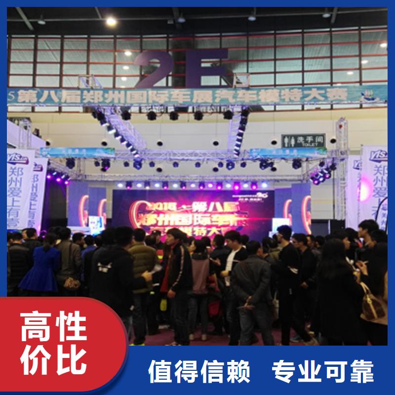 会议活动庆典活动策划公司2025公司
