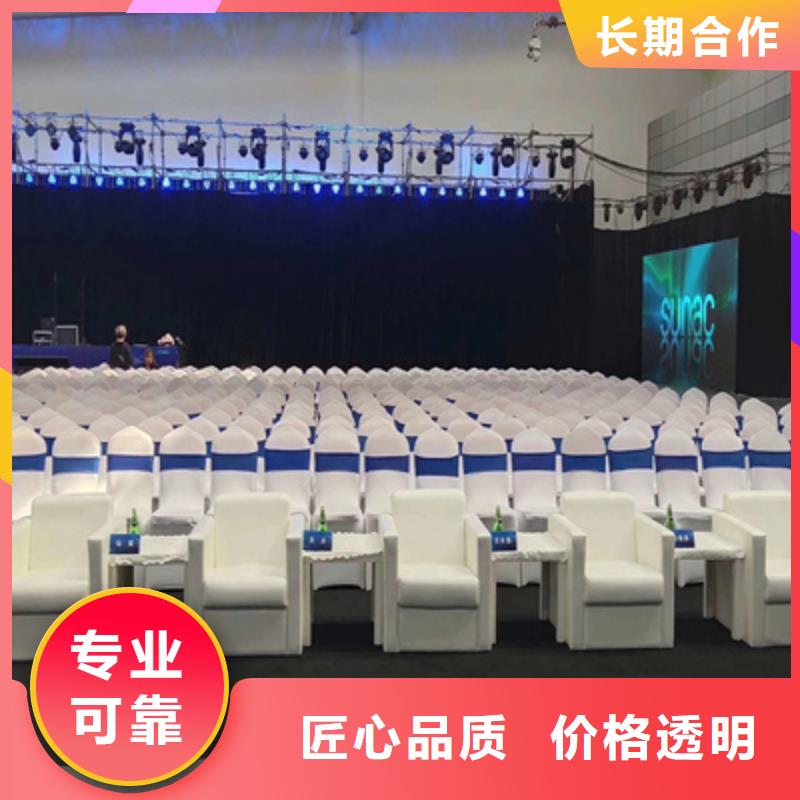 活动执行大型晚会舞台搭建全市24小时服务